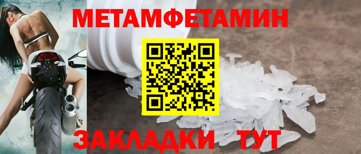 Amphetamine Premium Егорьевск