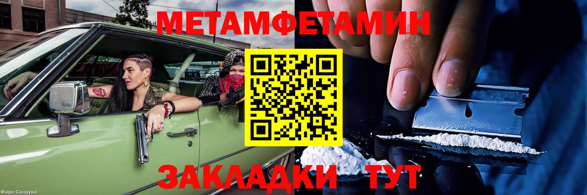 АМФЕТАМИН  Егорьевск  АМФ VHQ 