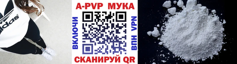 APVP СК КРИС  Егорьевск 