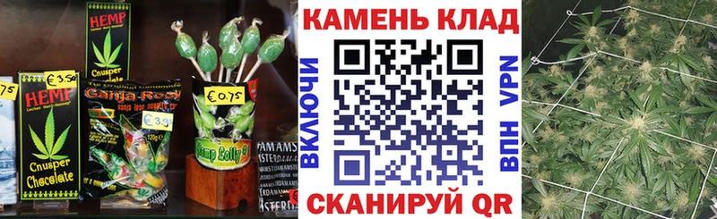 мега ССЫЛКА  Егорьевск  Canna-Cookies конопля 