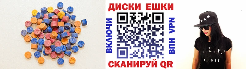 ЭКСТАЗИ Дубай  магазин продажи   omg зеркало  Егорьевск 