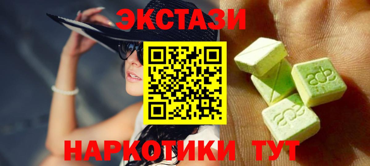 МЕФ   Егорьевск  Экстази  ТГК  Вход с VPN  Cocaine  Гашиш  Каннабис 