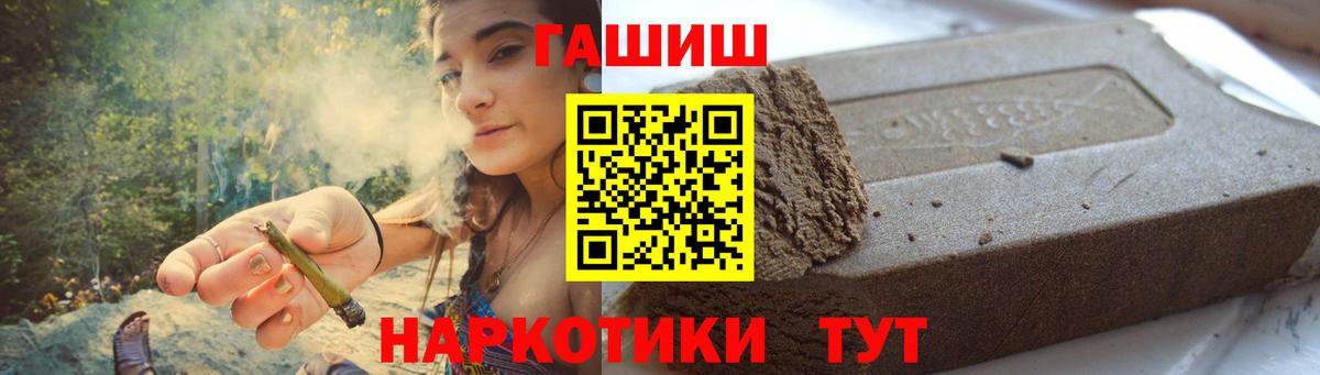 ГАШ 40% ТГК  Егорьевск 