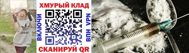 магазин наркотиков Егорьевск Героин Афган