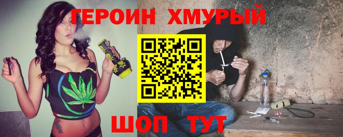 Alpha PVP Егорьевск