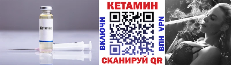 omg ссылки  Егорьевск  КЕТАМИН VHQ  купить наркотики сайты 