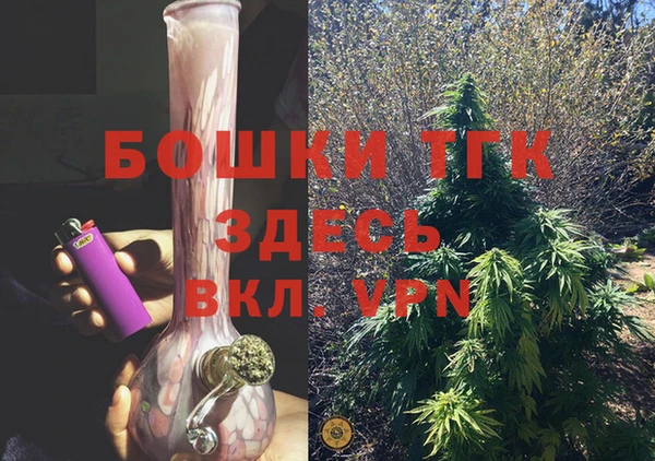 наркотики Лиски