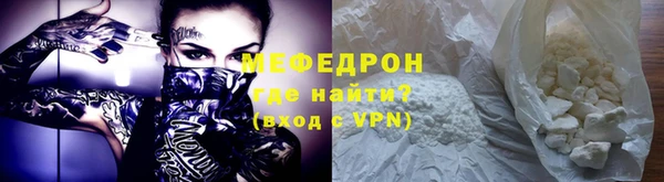 наркотики Лиски