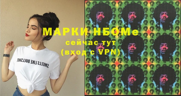 меф Лихославль