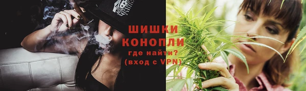 наркотики Лиски