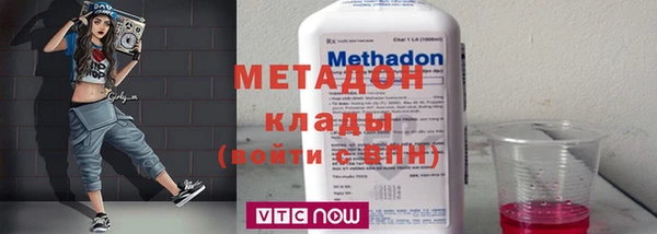 наркотики Лиски