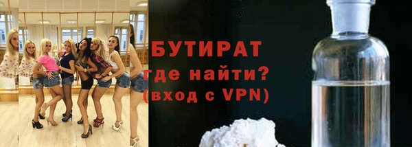 меф Лихославль
