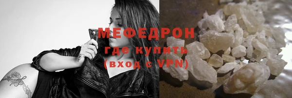 меф Лихославль