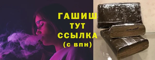 меф Лихославль