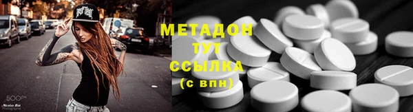 меф Лихославль