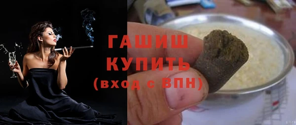 бутират Вязники