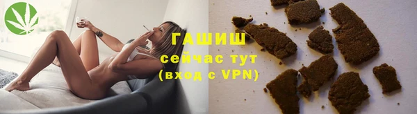 наркотики Лиски