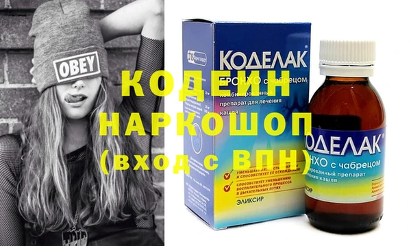 наркотики Лиски