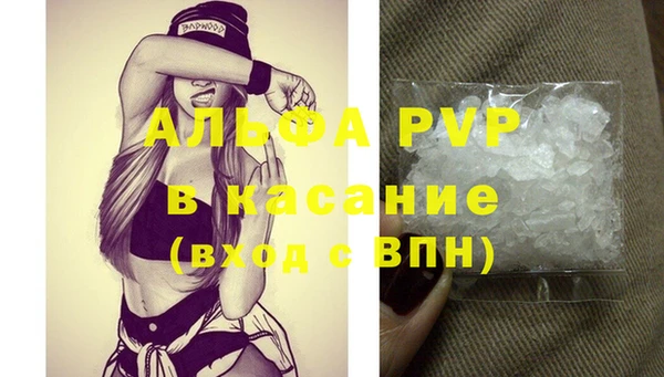 меф Лихославль