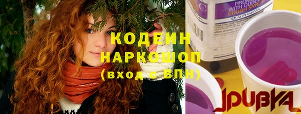 наркотики Лиски
