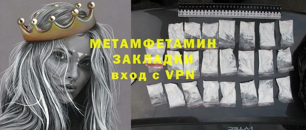 наркотики Лиски