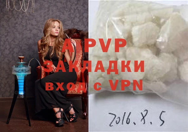 мескалин Сясьстрой