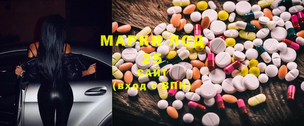 марки nbome Тавда