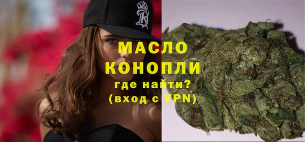 меф Лихославль