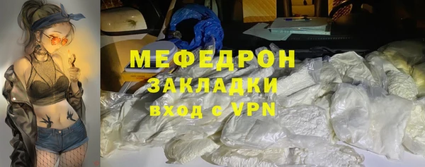 марки nbome Тавда