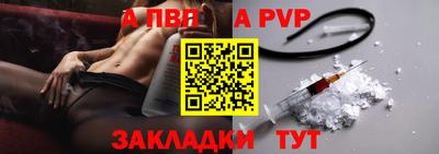 спайс Балашиха