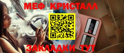 mdpv Моздок