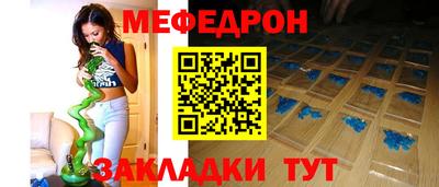 кокаин Бийск