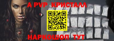 мефедрон Беслан