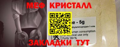 mdpv Моздок
