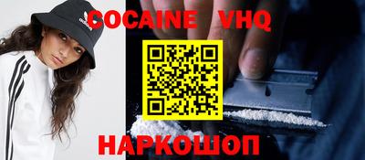 MDMA Premium VHQ Апрелевка