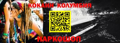 мескалин Балахна