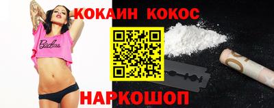 MESCALINE Можайск