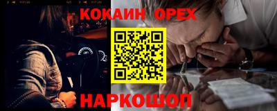 мескалин Балахна