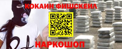 мефедрон Беслан