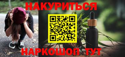 кокаин Бийск