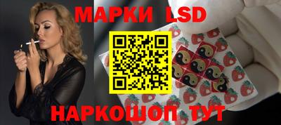 спайс Балашиха