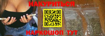 кокаин Бийск