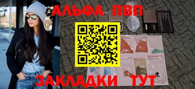а пвп мука Берёзовский