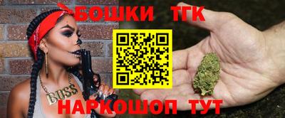 мефедрон Беслан