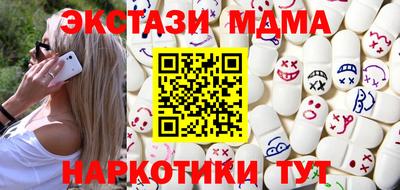 мефедрон Беслан