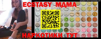 мефедрон Беслан