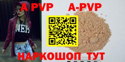 кокаин Бийск