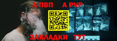 героин Кинель