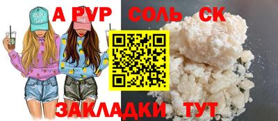 а пвп мука Берёзовский