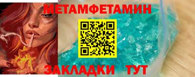 мефедрон Беслан
